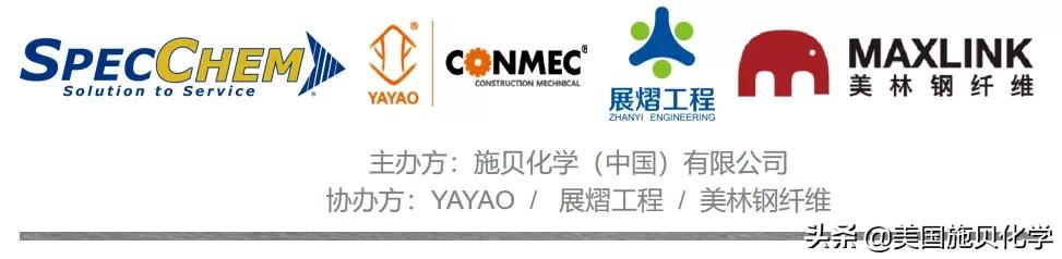 展熠苏州工程技术