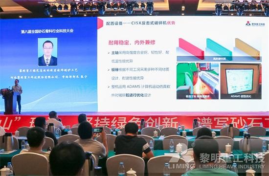 黎明重工制砂机开顶盖