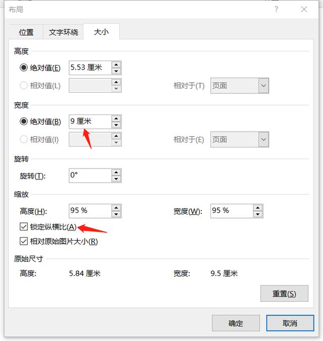 身份证尺寸是多少厘米