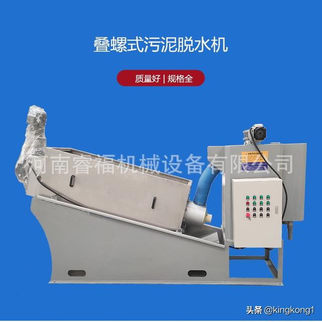 关于黄石车载叠螺式压滤机的信息