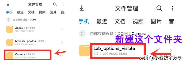 小米手机怎样拍照更好看？只需3步设置，轻松拍出好照片