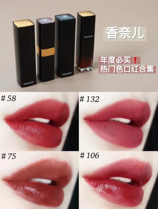 口红排行榜