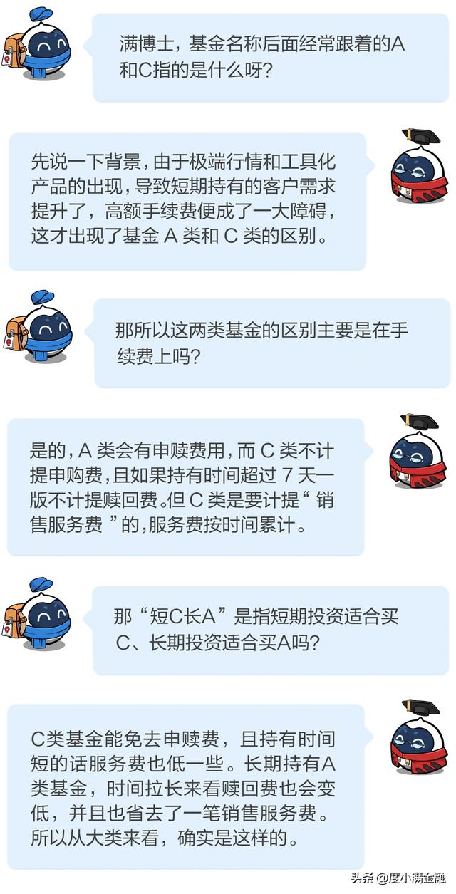 东方不亮西方亮是什么生肖