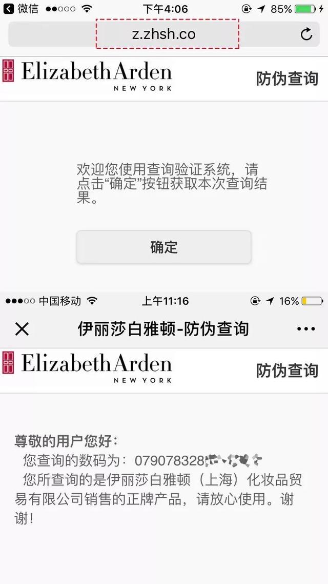 绿茶叶身体乳