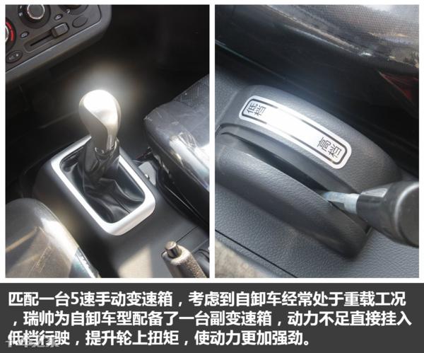 运砂石的货车