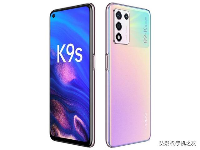 OPPO  K9s(6GB  128GB  5G版)：10月22日最新图片