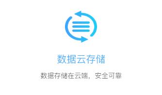 快递对账收款管理流程（快递猫综合服务平台）(5)