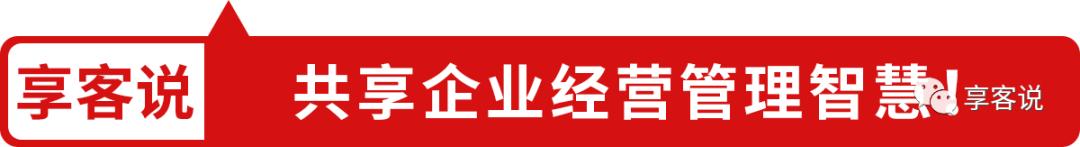 私域电商平台排名，私域直营电商(附2023年排行榜前十排名名单)