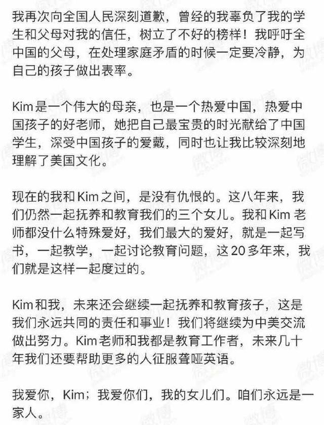 瘋狂英語 前妻敘述李陽家暴女兒細節 聲稱爸爸不要打我 Kks資訊網