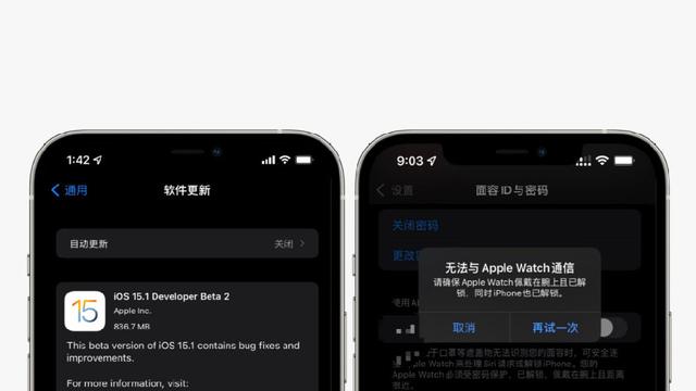 iOS15.1 beta2来了，体验比正式版还好？来看看大家的评价如何