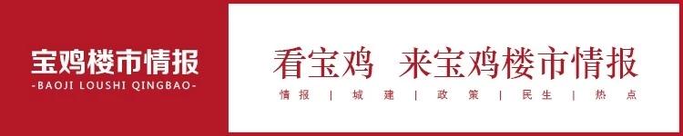 宝鸡商转公积金贷款流程「宝鸡商贷转公积金贷款条件」