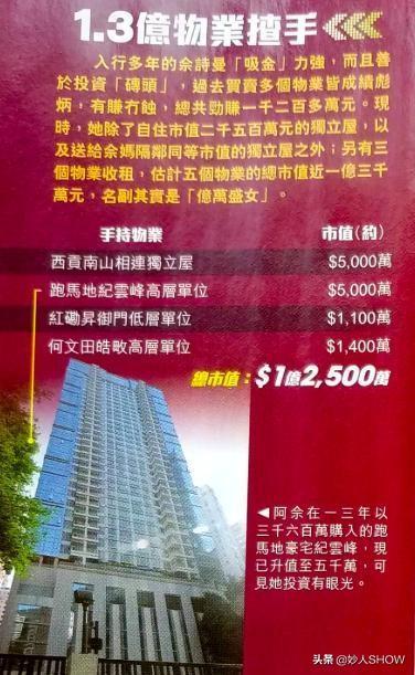 46岁佘诗曼近况曝光（出身穷被未婚夫抛弃）(40)