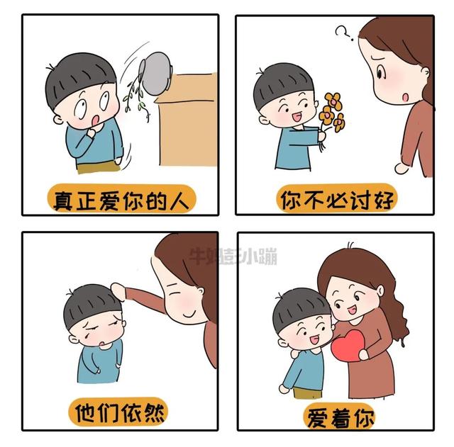 能治愈妈妈的25个瞬间，焦虑时拿出来看看