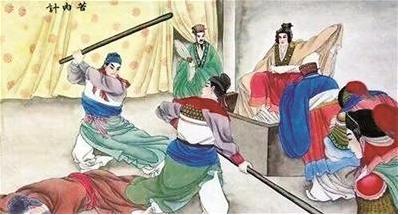 历史十大计谋（上）