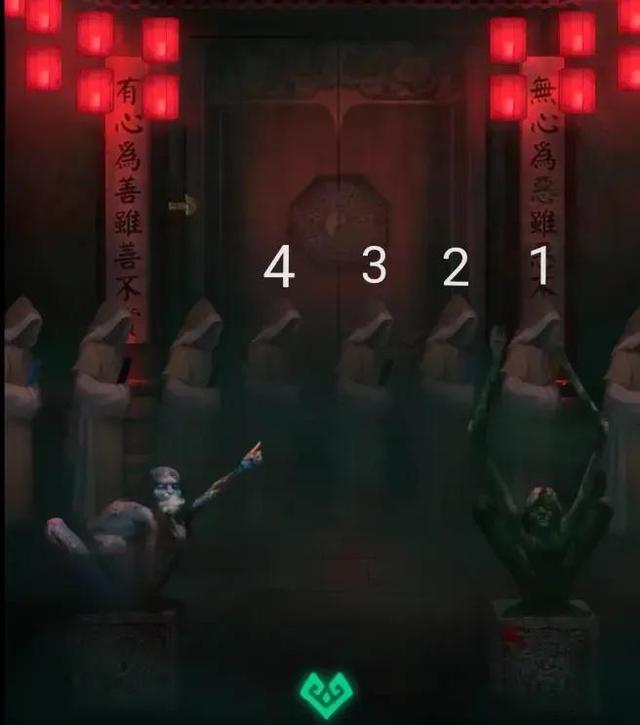 纸嫁衣游戏图文通关攻略第四章回门-第23张图片-9158手机教程网