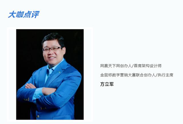 打造最强加油音!百度营销点亮奥运场景下的陪伴式营销