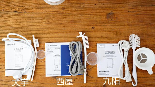 小度小度破碎机是干什么用的