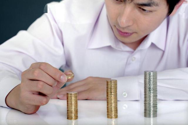 物价上涨，钱不值钱了，咱们怎么保住自己的钱不贬值