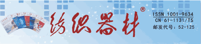 上海浦东纺织机械展