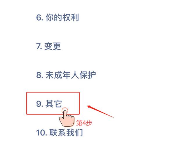 个人隐私丨教你学会一招，屏蔽微信<a href=https://maguai.com/list/256-0-0.html target=_blank class=infotextkey><a href=https://maguai.com/list/256-0-0.html target=_blank class=infotextkey>朋友圈</a></a>烦人的<a href=https://maguai.com/list/28-0-0.html target=_blank class=infotextkey><a href=https://maguai.com/list/28-0-0.html target=_blank class=infotextkey>广告</a></a>