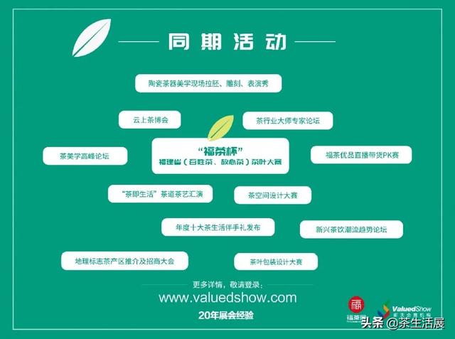 漳平印刷包装机械展多少钱