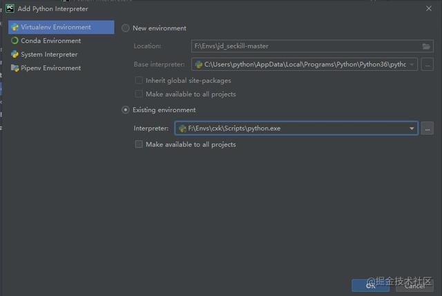 大佬教你用Python茅台抢购脚本的使用说明