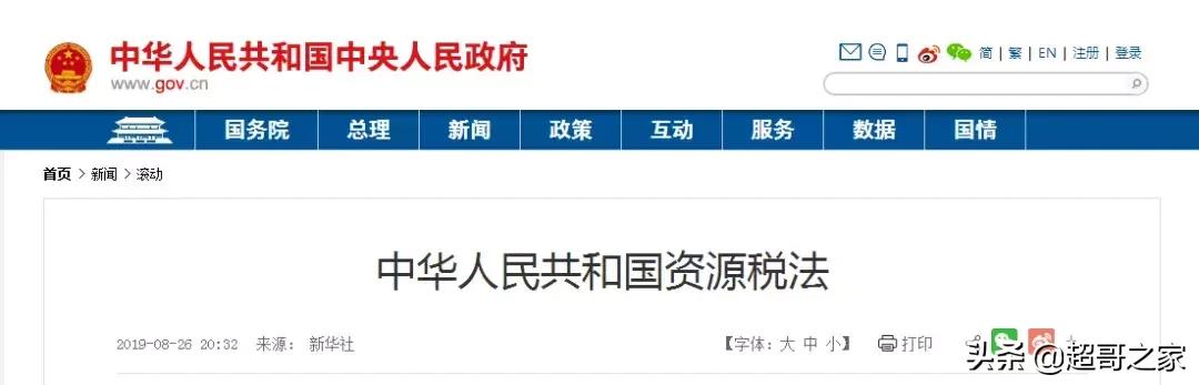 一吨原矿能产多少砂石