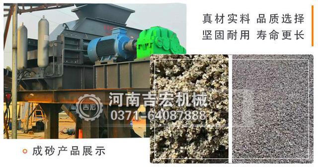 破碎机从动辊的简单介绍