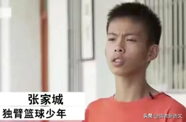 庫里獨臂少年照（13歲獨臂籃球少年一夜爆紅，58萬粉絲點贊：要么努力，要么放棄）