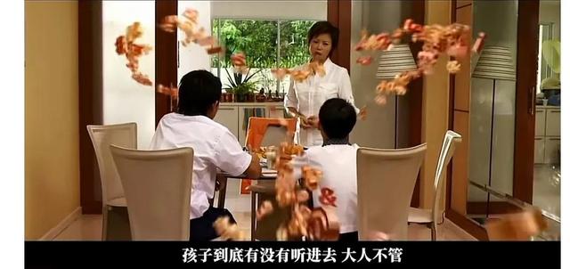 看这个电影，突然就泪流满面：孩子，是我不懂得怎么去爱你