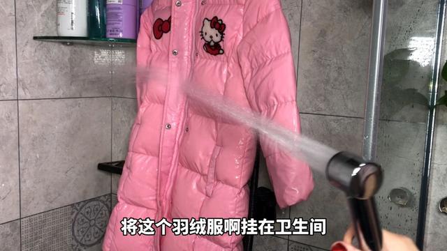 羽绒服怎么洗