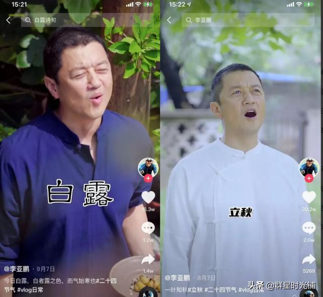 “四大皆空”李亚鹏走田园路线，和李子柒“撞车”，不败怎能完胜