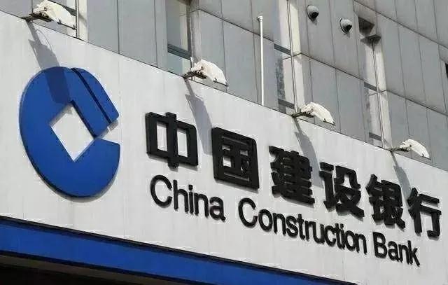 建设信用卡怎么贷款（建设信用卡贷款叫什么）