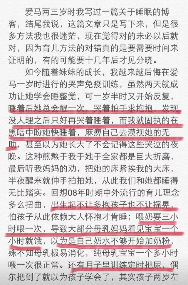 李玫瑾：孩子三岁之前，要有恩于他，三岁之后，要立威于他