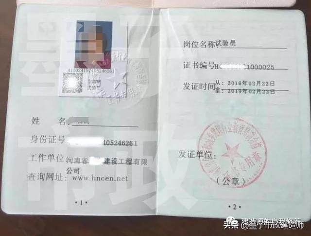 二证·三检·四不放过·五定·六不张拉·七大指标·十不吊等