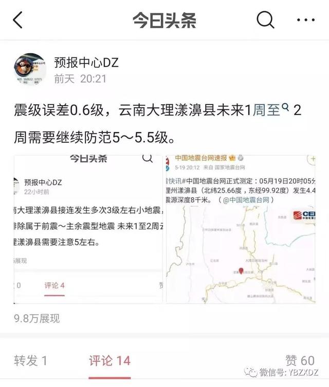 黄南破碎机