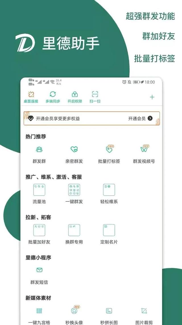 网络营销到底是什么