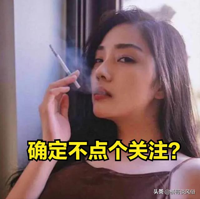 女孩子怎么抽烟（女孩子怎么抽烟才好看）