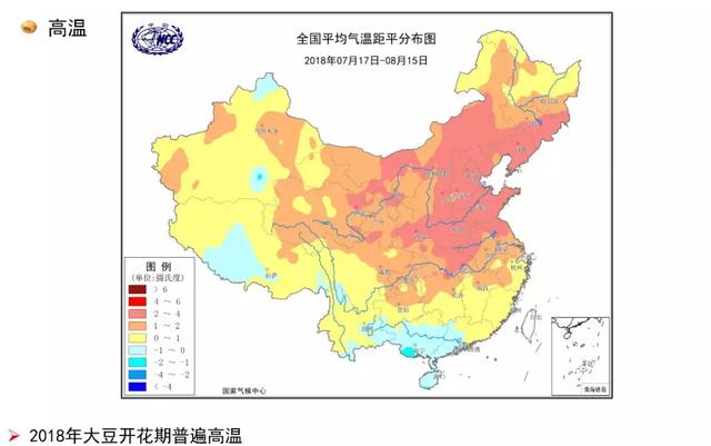 大豆症青——黄淮海夏大豆生产的“癌症”？“罪魁祸首”是它！9