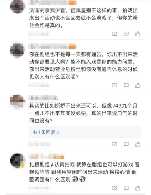 易烊千玺出关:刚和好就开撕易烊千玺拍戏出关，王俊凯却被粉丝骂