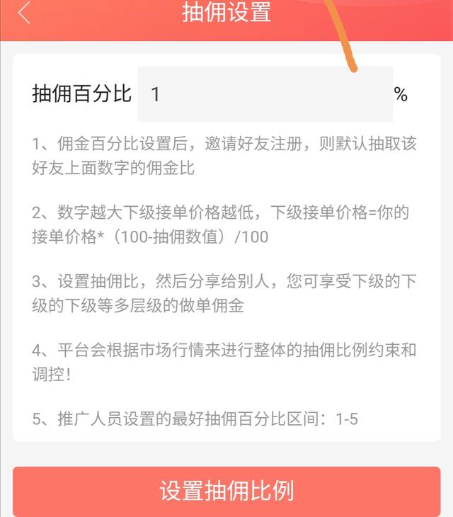 fz接单平台app（fz接单平台有风险吗）