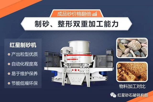 日照冲击式制砂机厂家电话