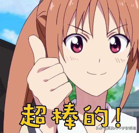 散粉加身体乳