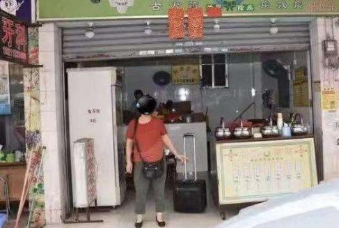 沙溪凉茶:广东警方查封“特效凉茶店”，搜查6万包有毒冲剂，涉事者被刑拘