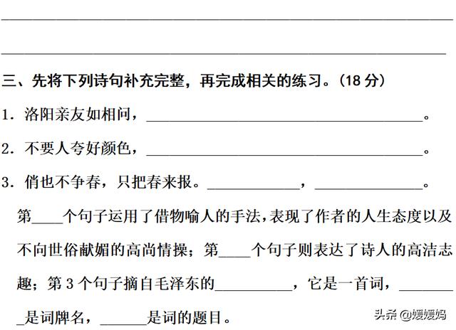 漫灭的意思