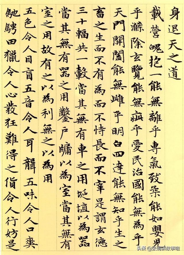 赵孟頫是“楷书四大家之一”，分享赵孟頫的书法、绘画、诗词佳作