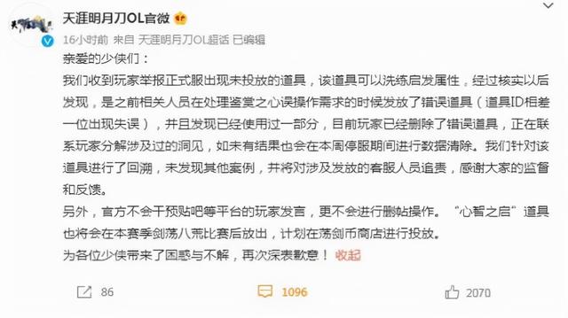 绝地求生未来之役辅助脚本 EA又搞骚操作？年末重磅射击游戏再度翻车，Steam好评率仅21%