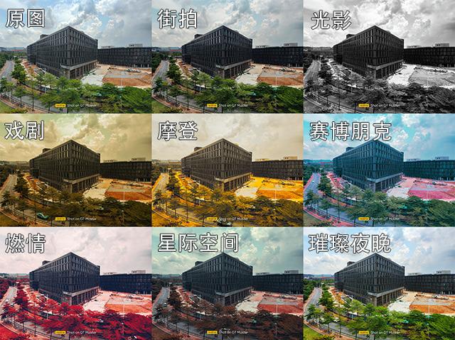 真我GT大师探索版评测：通感美学的巅峰之作-第43张图片-9158手机教程网