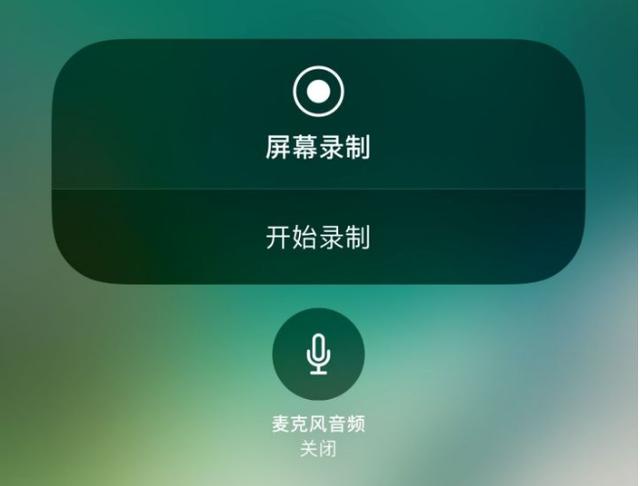 如何找到手机录屏功能？原来这么简单，手把手教你1分钟学习-第3张图片-9158手机教程网