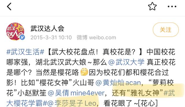 隔壁老樊被爆渣男，李莎旻子知情还能爱下去？这是顶级恋爱脑吧